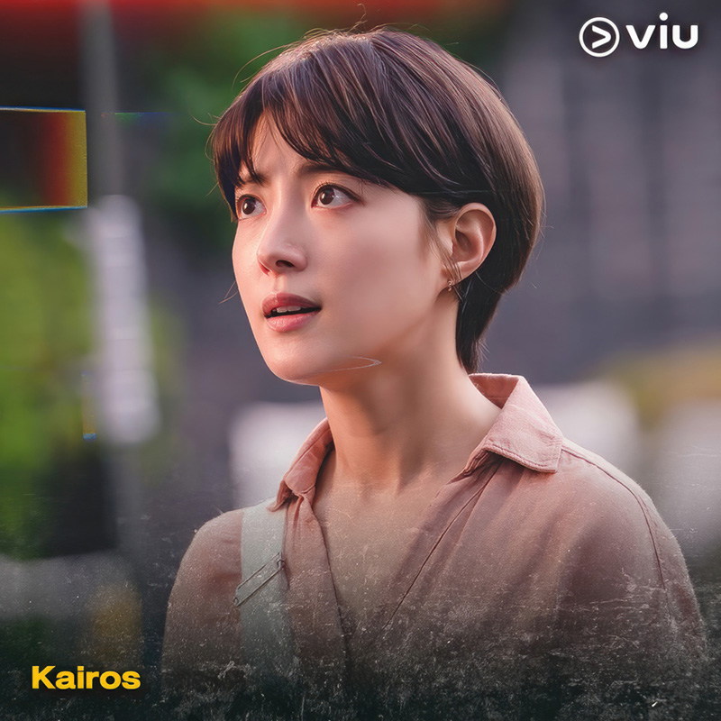 Kairos ซีรีส์เกาหลี