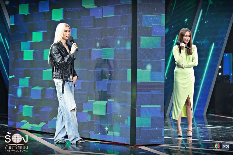 The Wall Song ร้องข้ามกำแพง