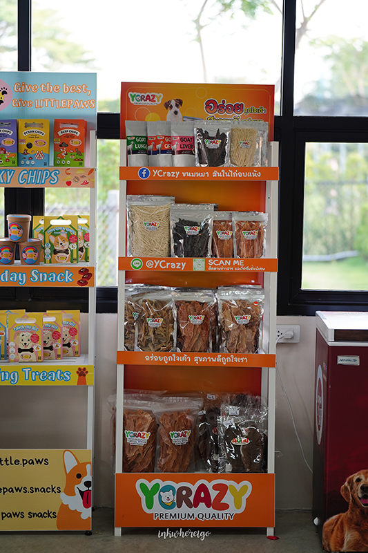 Hugmhaland ตลิ่งชัน