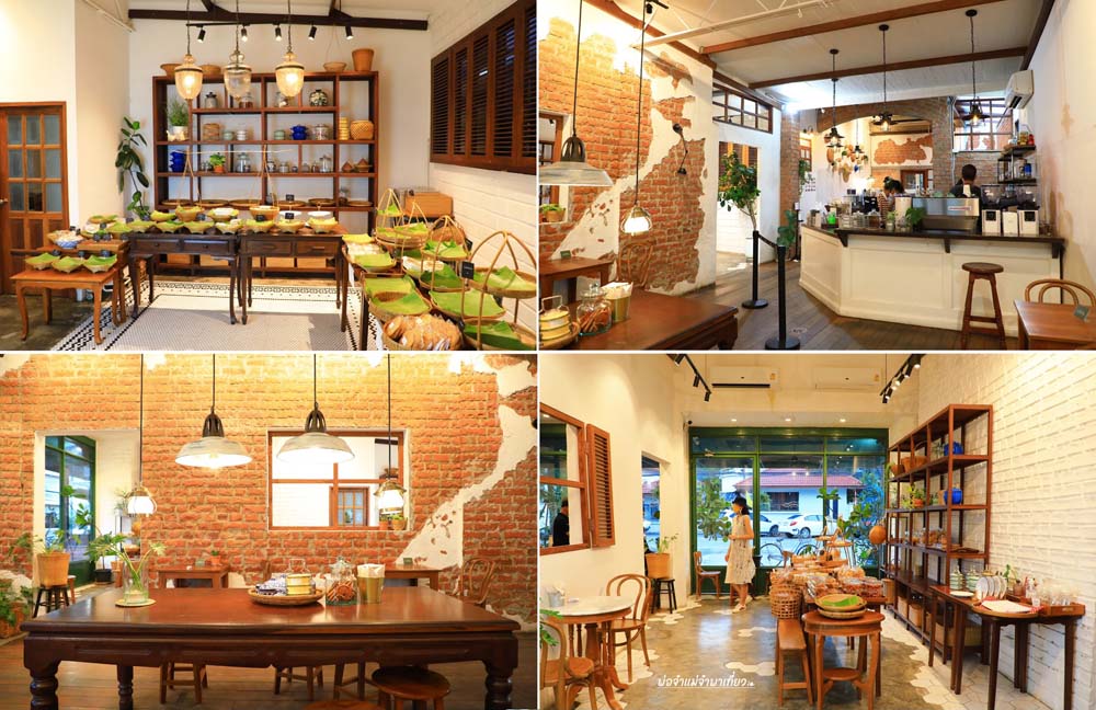 บ้านข้าวหนม