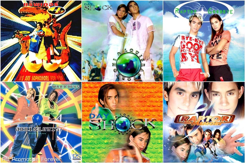 เปิดตำนาน ผู้ให้กำเนิดวง RAPTOR แท้จริงคือ เสือ ธนพล แถมแต่งท่อนแรปให้ด้วย