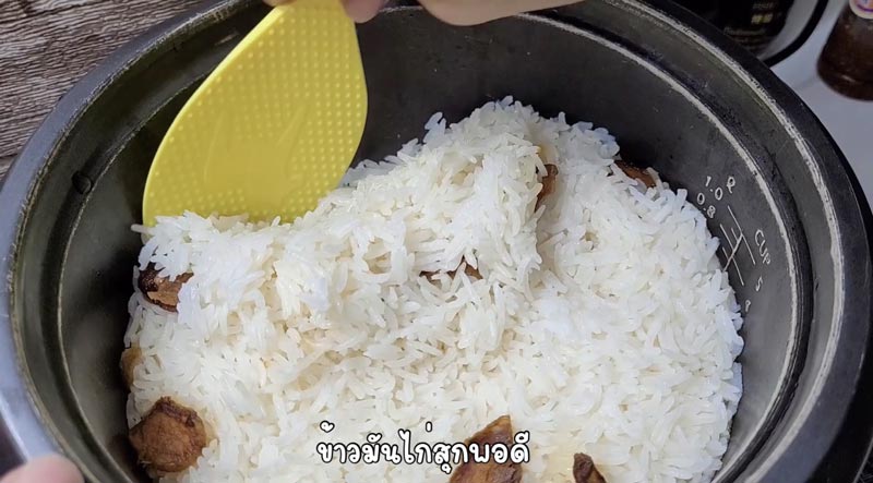 ข้าวมันไก่ สุกพอดี