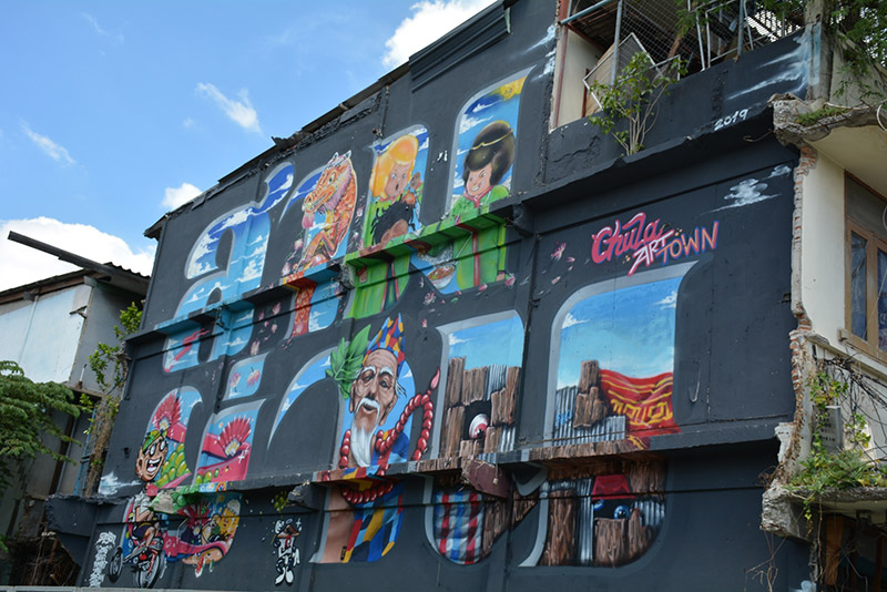 สตรีตอาร์ต