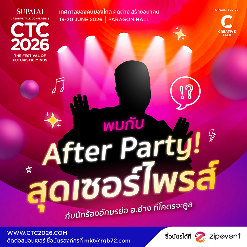 CTC2026