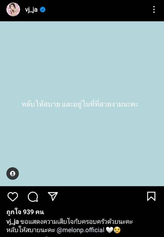 https://s359.kapook.com/pagebuilder/991f096a-778f-4361-805d-de4932a8d165.jpg
