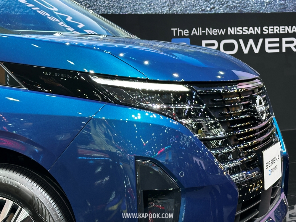 nissan serena e power