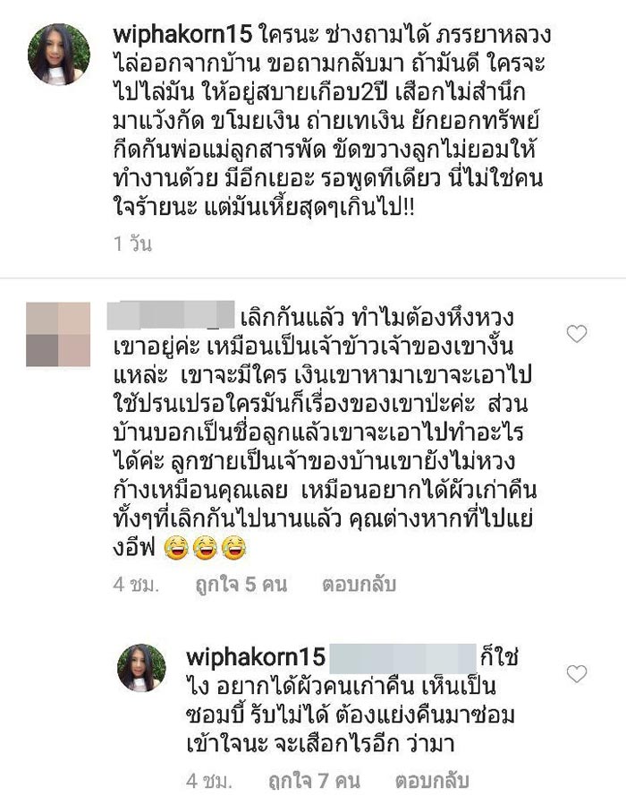 เสก กานต์