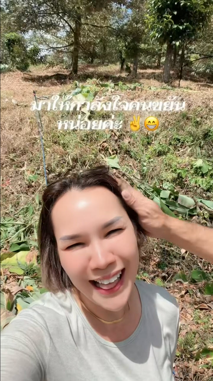 แม่เกตุ