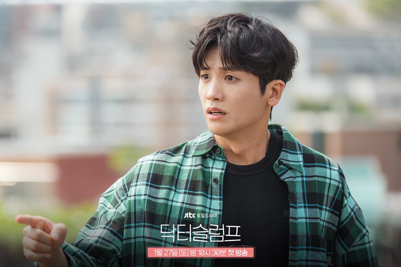 Doctor Slump หัวใจหมอไม่มอดไหม้