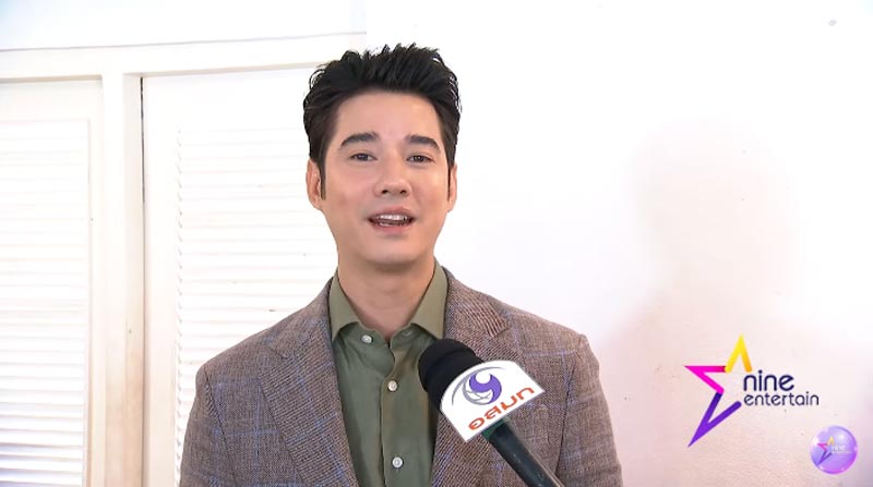 มาริโอ้ เมาเร่อ