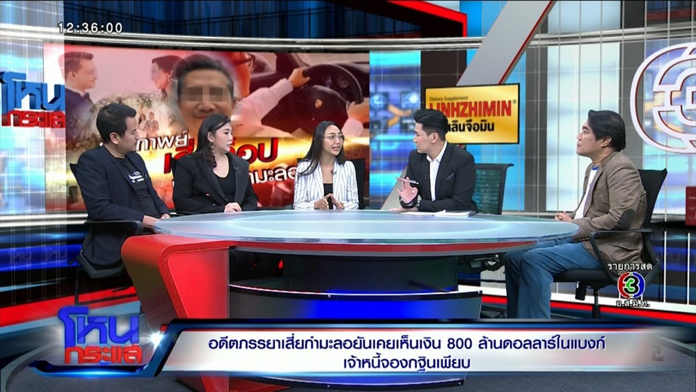 เสี่ยกำมะลอ