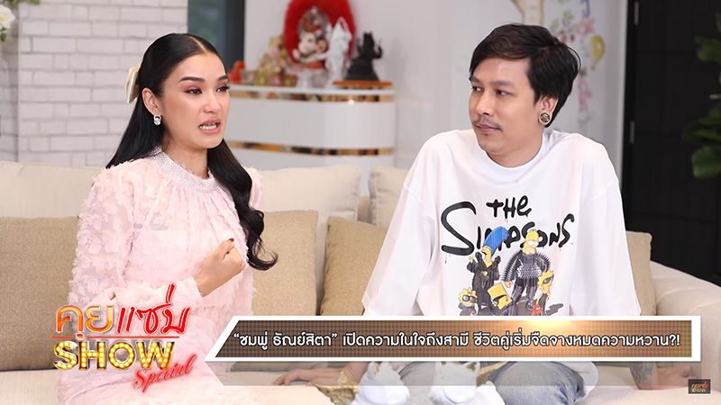 ชมพู่ 