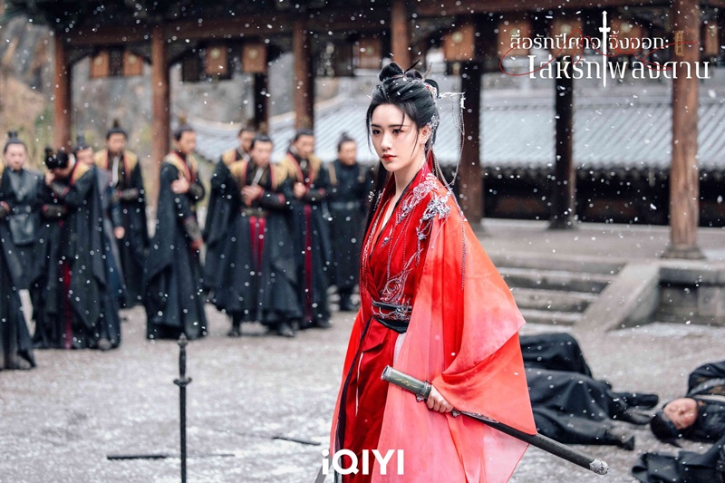 สื่อรักปีศาจจิ้งจอก ภาคเล่ห์รักเพลงดาบ Fox Spirit Matchmaker Swordand Beloved