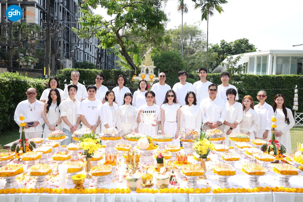 INHERIT ทายาทอสูร 2569