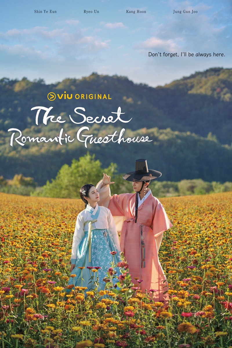 The Secret Romantic Guesthouse เรื่องย่อ The Secret Romantic Guesthouse