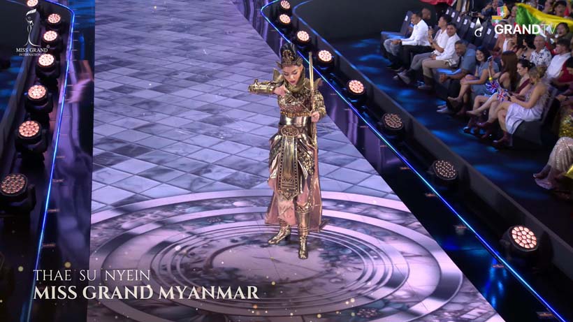 ชุดประจำชาติเมียนมา 2024