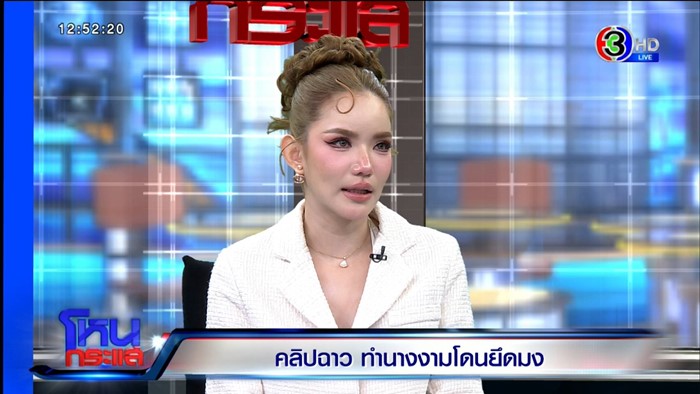 เบบี๋ สุพรรณี ร่ำไห้ ไม่ได้อยากเป็นดาวโชว์ แต่เพราะยากจน 