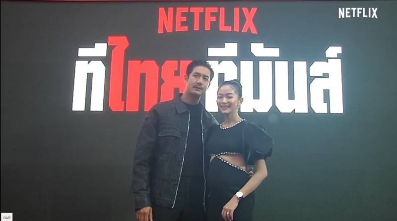 เวียร์ วิกกี้ ควงคู่กันออกงานครั้งแรก