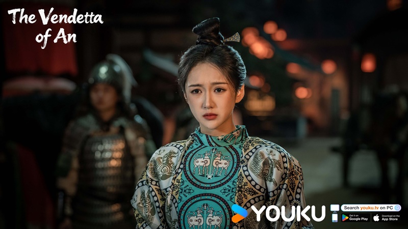 ยุทธการแห่งฉางอัน เรื่องย่อ The Vendetta of An ซีรี่ย์จีน