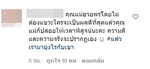 ต่าย ซาร่า