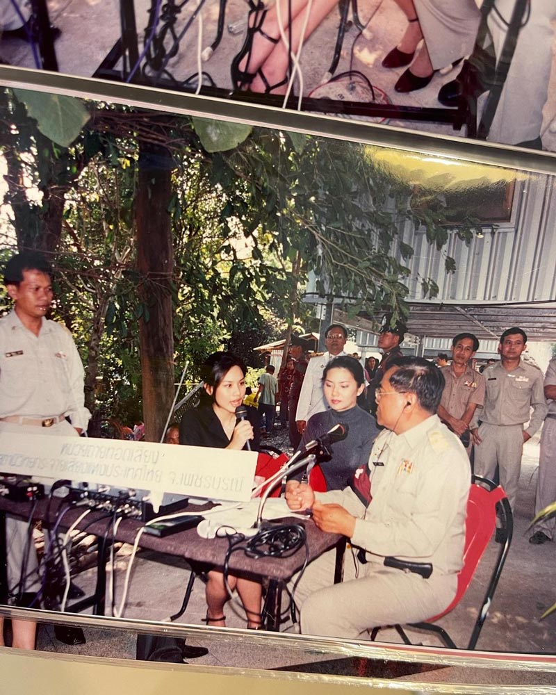 นุ้ย สุจิรา