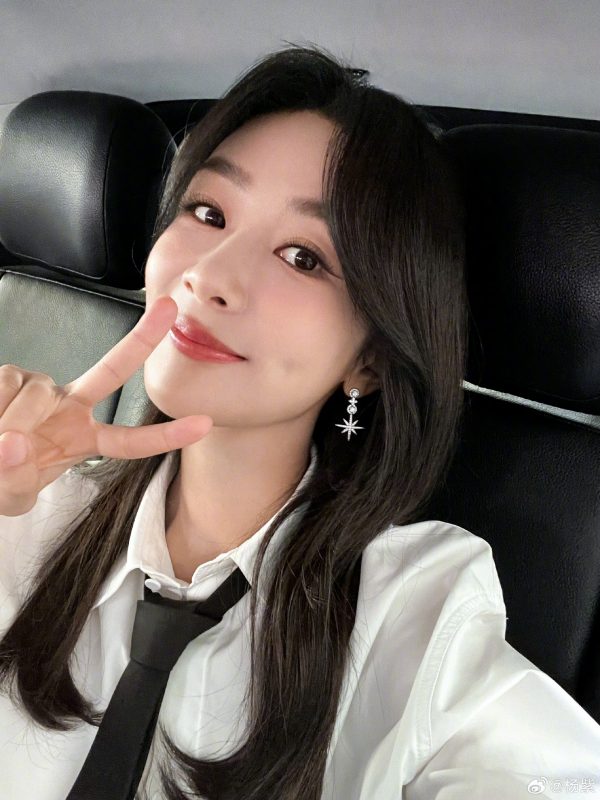 หยางจื่อ yangzi