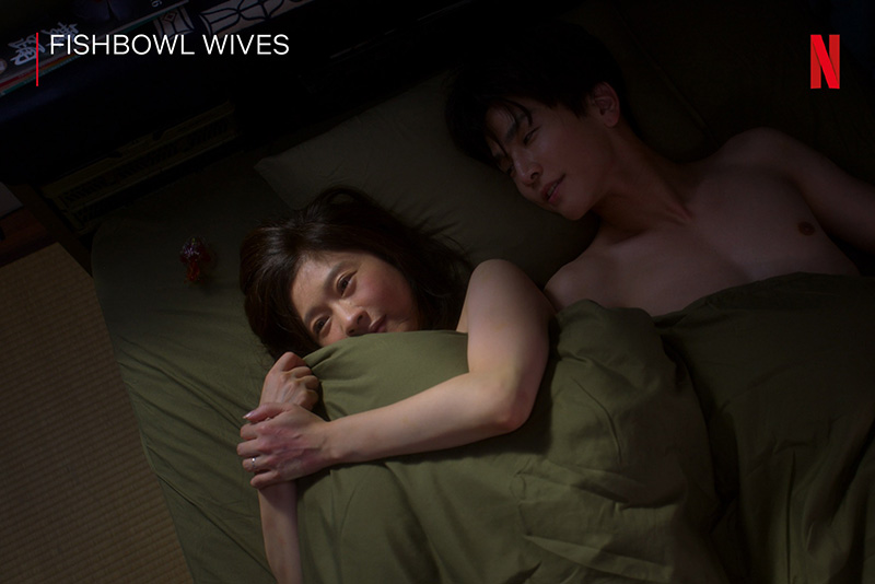 Fishbowl Wives ซีรีส์ Netflix 18+