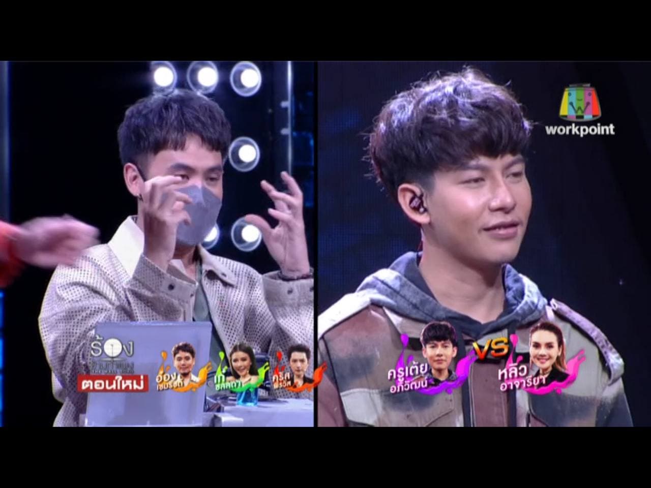 The Wall Song ร้องข้ามกำแพง