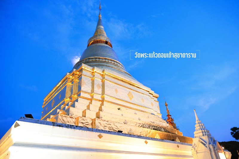 ที่เที่ยวลำปาง Lampang