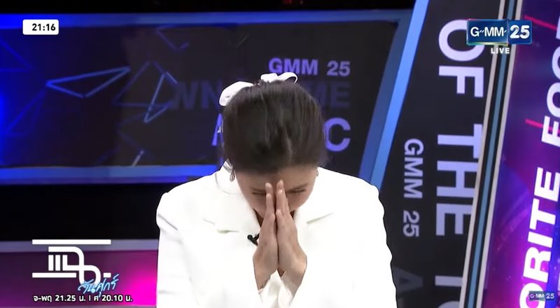 โฟกัส จีระกุล