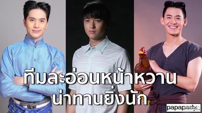 The Face สยาม