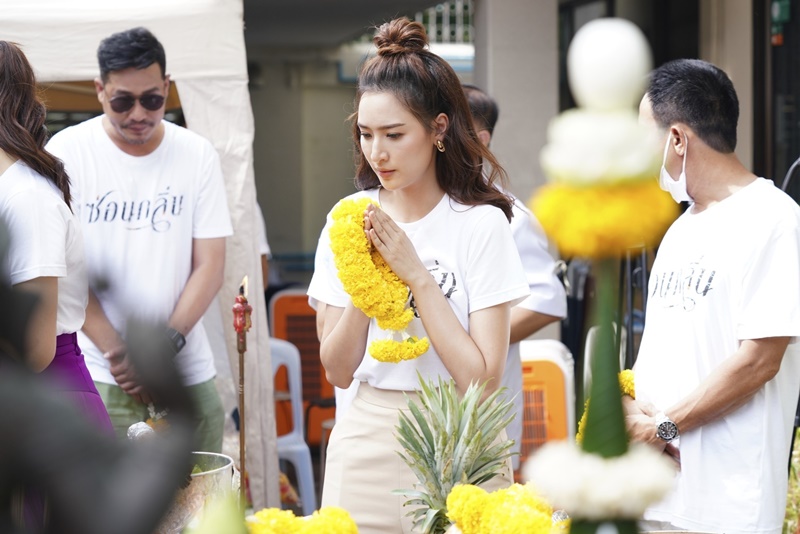 ซ่อนกลิ่น