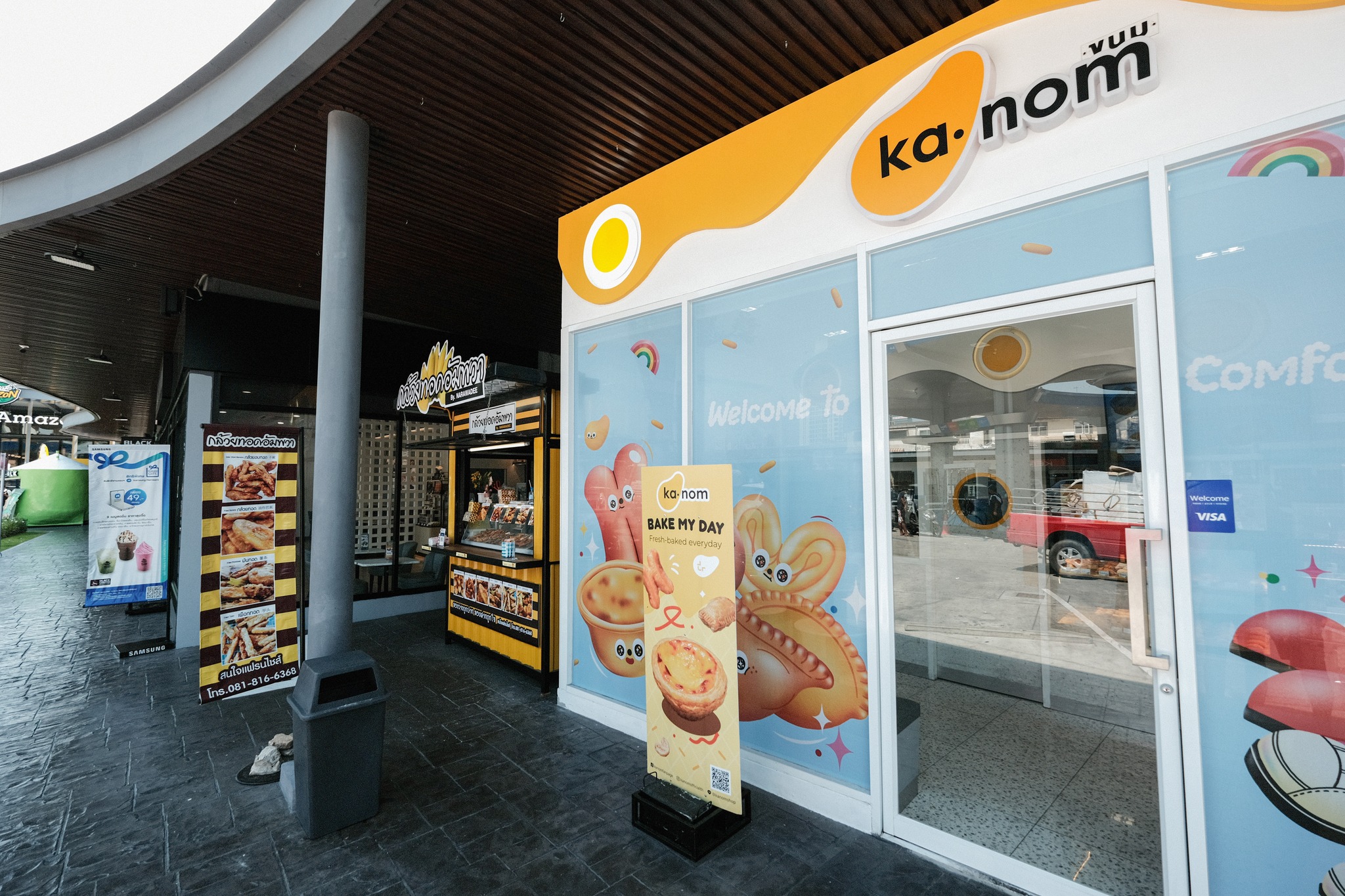 PTT Station พระราม 4 กล้วยน้ำไท