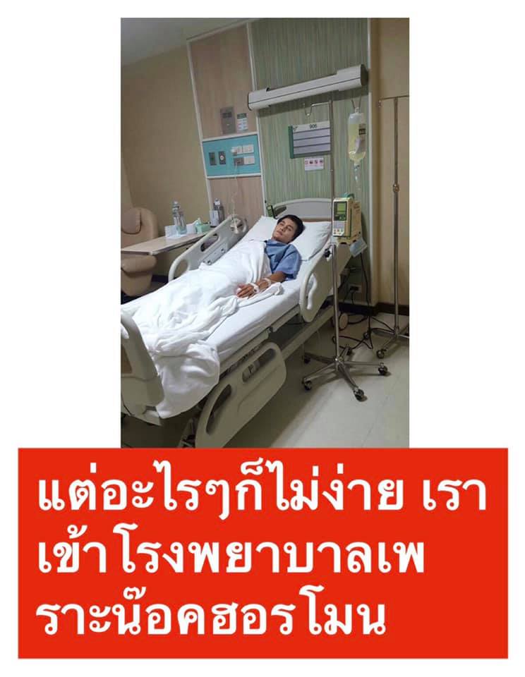 วิคกี้ ยิมนาสติก เดอะสตาร์