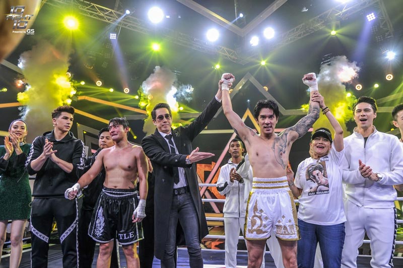 10 Fight 10