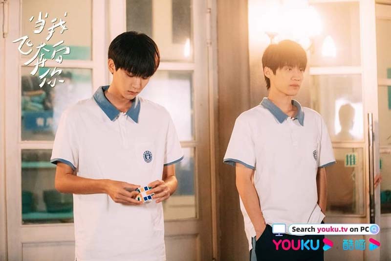 When I Fly Towards You 