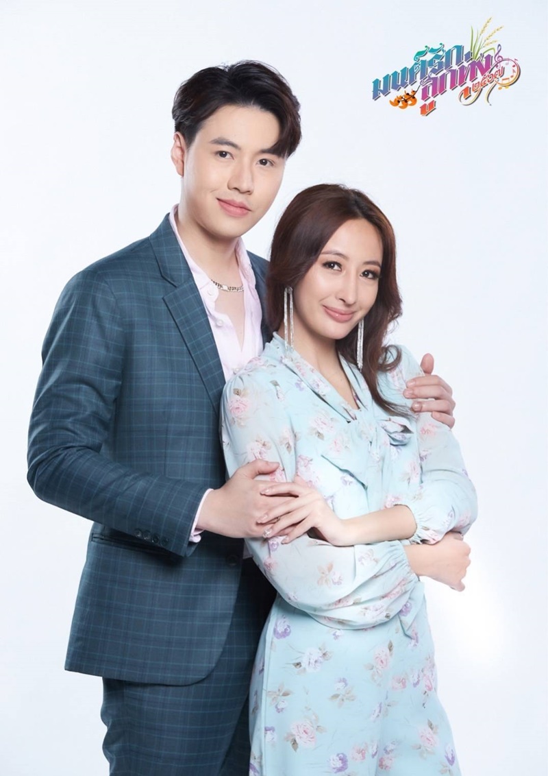 มนต์รักลูกทุ่ง ๒๕๖๗