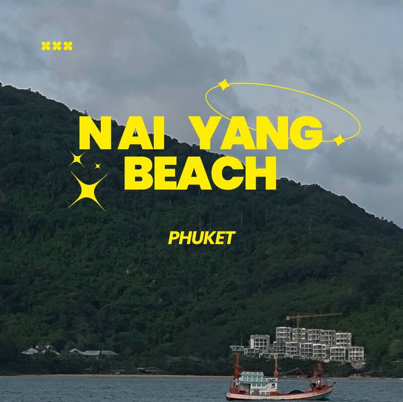 หาดในยาง ภูเก็ต 