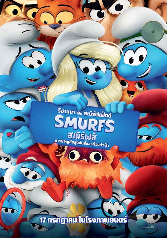 นักแสดงนำในหนัง I Know What You Did Last Summer เวอร์ชันใหม่ 2025