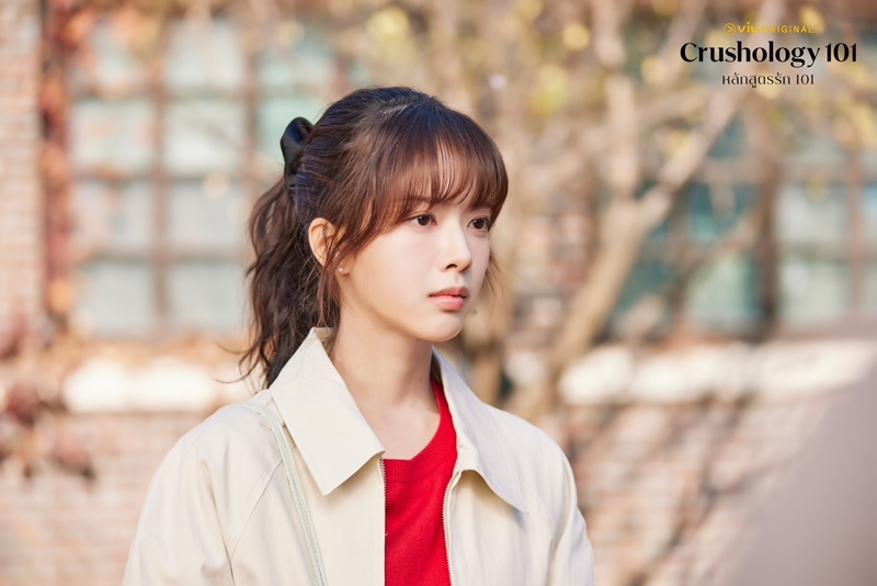 Crushology 101 หลักสูตรรัก 101 เรื่องย่อ