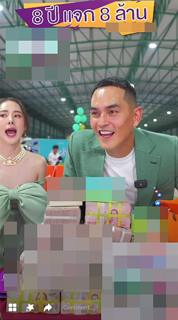 สงกรานต์ เตชะณรงค์