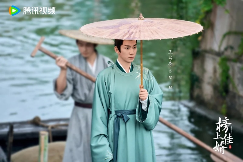 ราชบุตรเขยที่รัก Serendipity ซีรีส์จีน