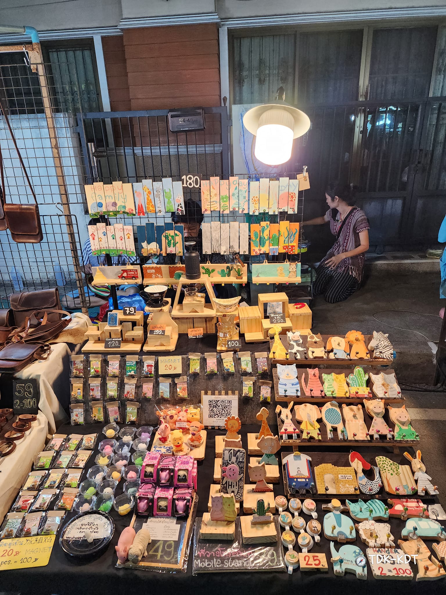 ถนนคนเดินวัวลาย