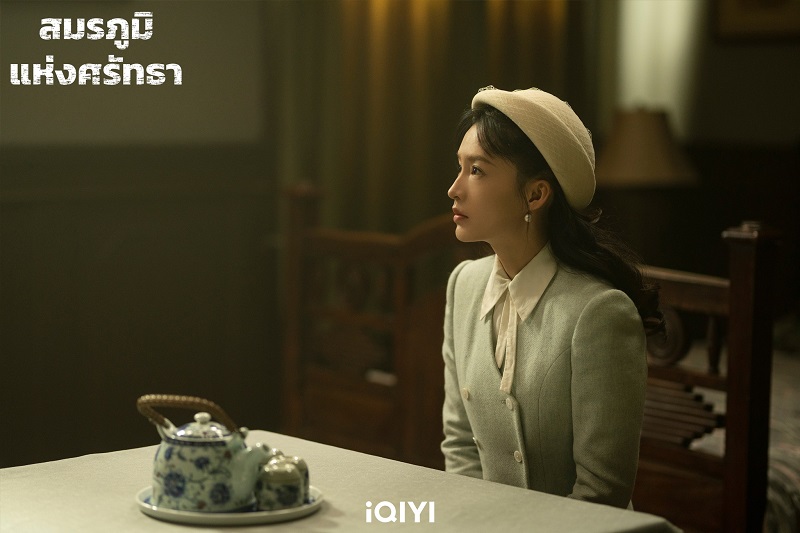 สมรภูมิแห่งศรัทธา War of Faith