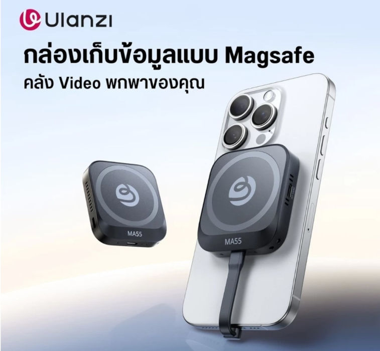 Ulanzi MA55 Magnetic SSD Enclosure