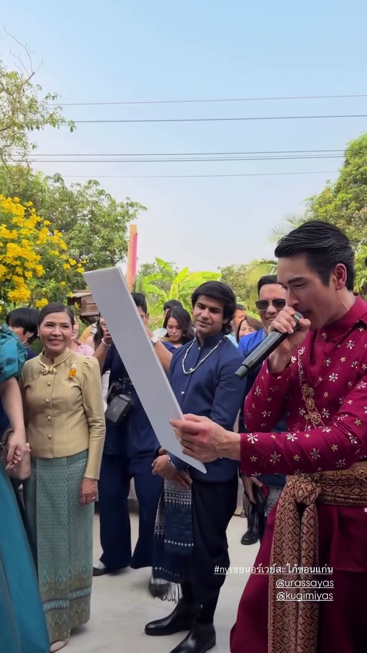 งานแต่ง ณเดชน์ คูกิมิยะ กับ ญาญ่า อุรัสยา 
