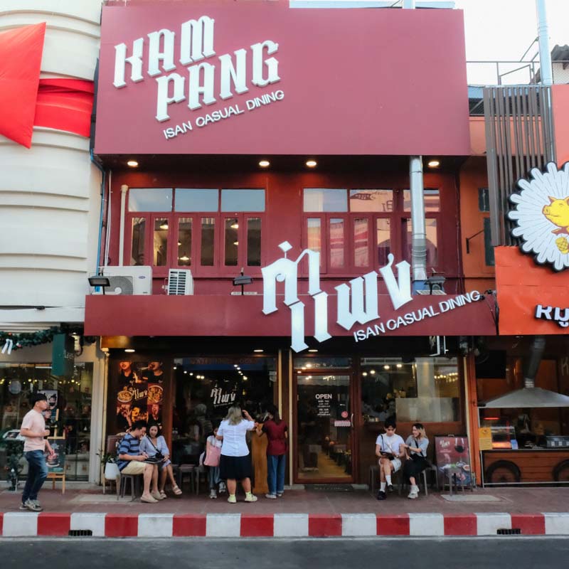5 ร้านเด็ดบรรทัดทอง