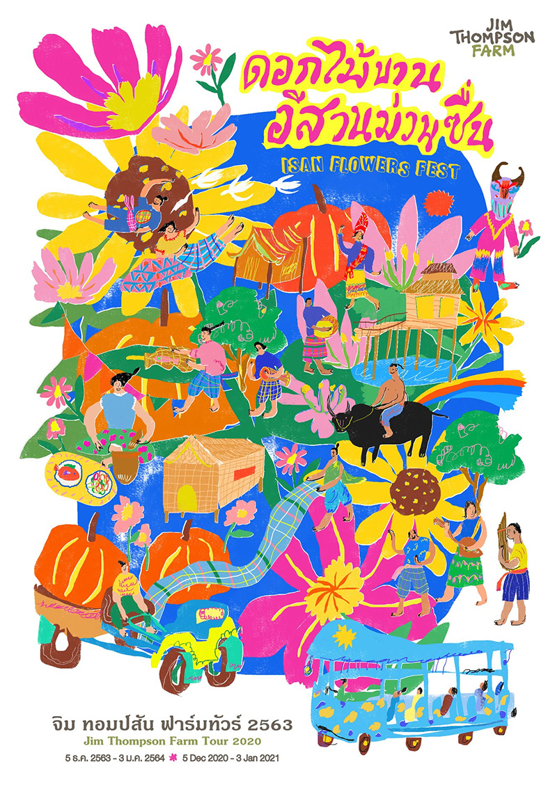 สวนดอกไม้เขาใหญ่