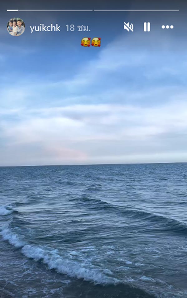 แม่ณิชา เที่ยวทะเล