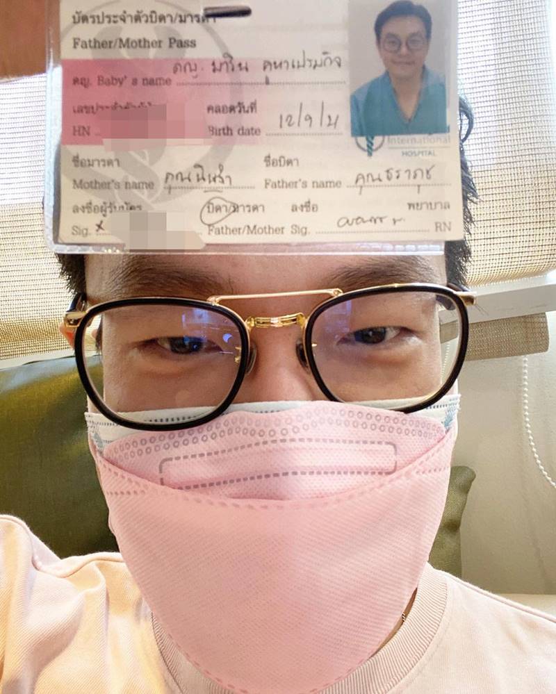 มิว นิษฐา คลอดลูก